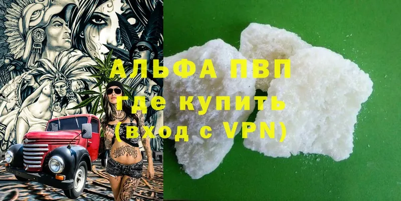 цена   Голицыно  блэк спрут зеркало  A-PVP Соль 