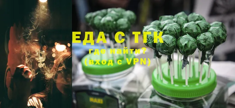 купить наркотики цена  shop телеграм  Cannafood конопля  Голицыно 