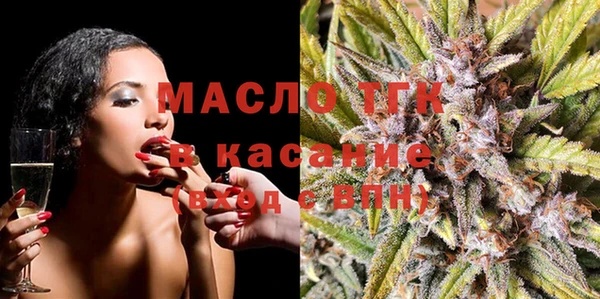 ECSTASY Вязьма