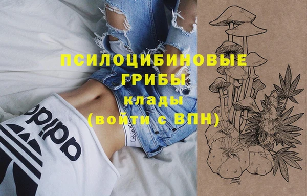 мефедрон VHQ Вязники