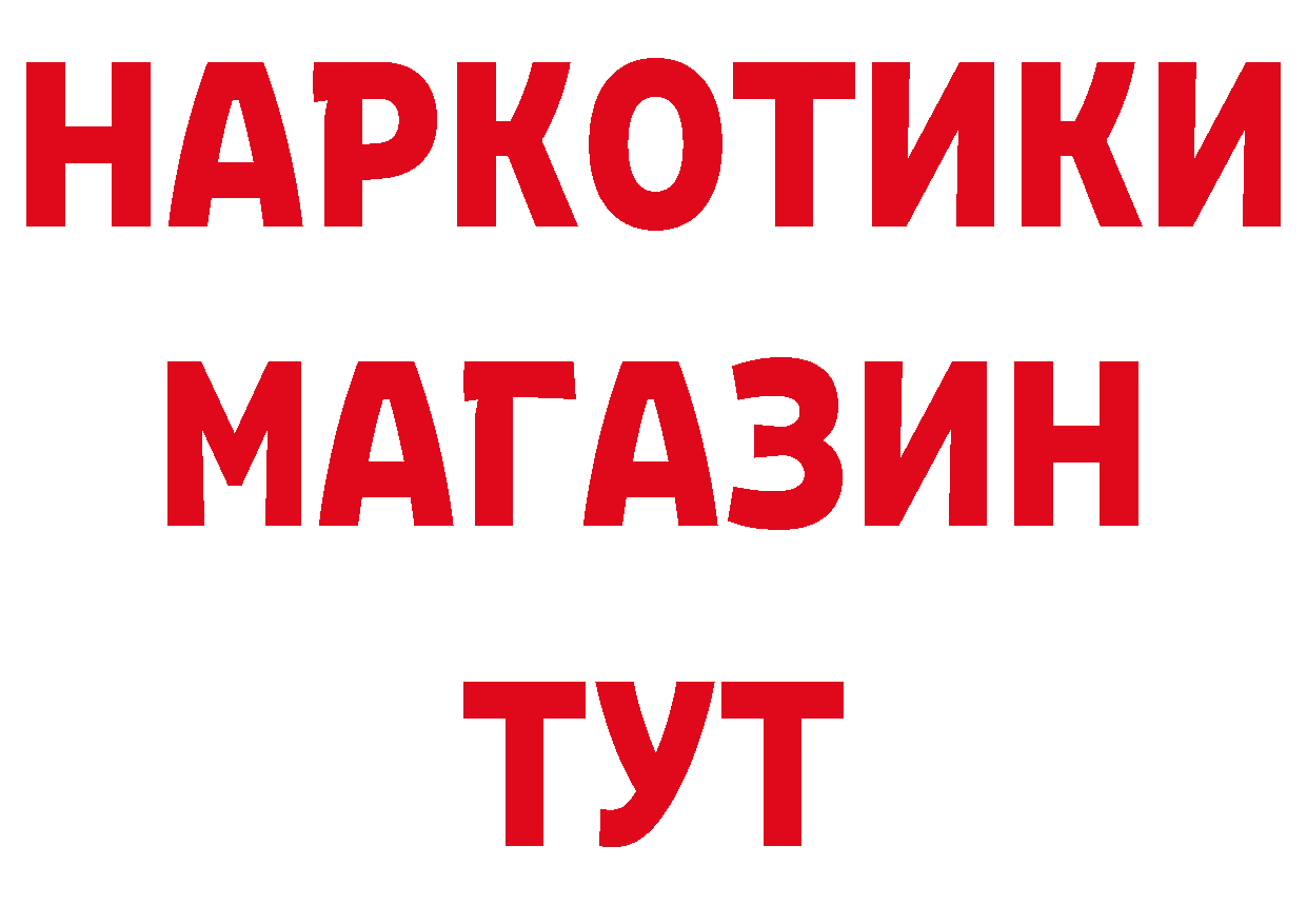 Амфетамин 98% ссылки площадка ОМГ ОМГ Голицыно